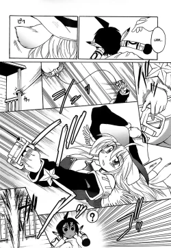 Page 128 of Gun Tribe