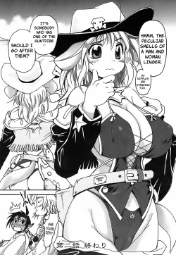 Page 52 of Gun Tribe