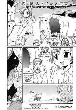 Page 53 of Gun Tribe