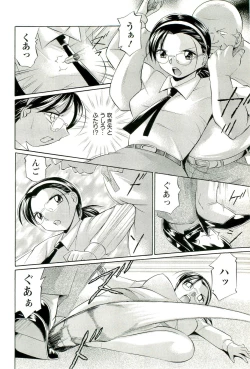 Page 51 of Onna Sousakan Choukyou Rensa