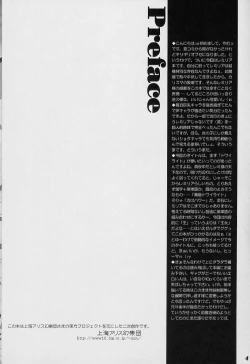 Page 3 of Twilight Syndrome