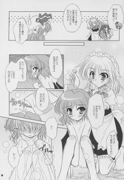 Page 8 of Twilight Syndrome