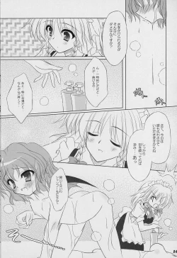 Page 9 of Twilight Syndrome