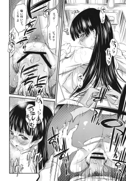 Page 11 of Chiisana Yane no Shita