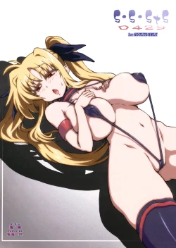 Page 2 of s・s・sts 0429