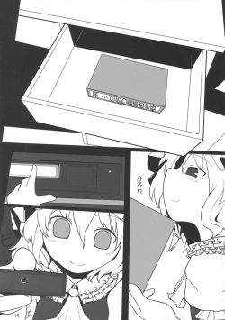 Page 12 of Chotto Ecchi na Flan-chan Kahitsu Shuuseiban