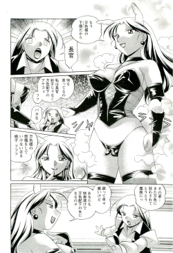 Page 113 of Momoiro Pink - Peach Color Pink