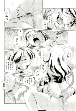 Page 125 of Momoiro Pink - Peach Color Pink