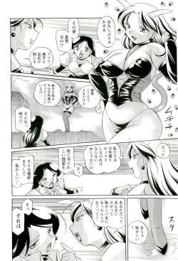 Page 131 of Momoiro Pink - Peach Color Pink