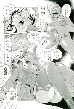 Page 15 of Momoiro Pink - Peach Color Pink