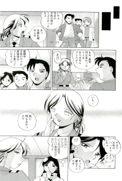 Page 24 of Momoiro Pink - Peach Color Pink