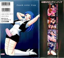 Page 2 of Momoiro Pink - Peach Color Pink