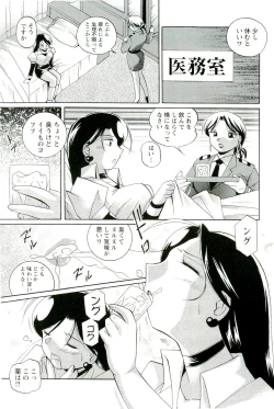 Page 52 of Momoiro Pink - Peach Color Pink