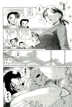 Page 65 of Momoiro Pink - Peach Color Pink