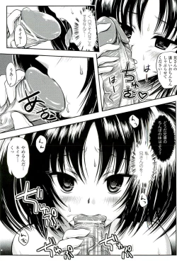 Page 54 of Saiminjutsu Mind Control Hen