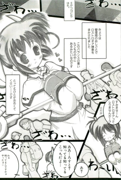 Page 123 of Magical Lolikko!