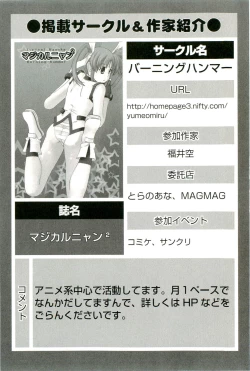 Page 147 of Magical Lolikko!