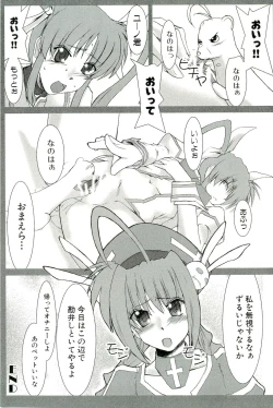 Page 158 of Magical Lolikko!