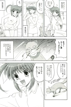 Page 20 of Magical Lolikko!