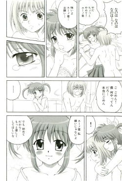 Page 23 of Magical Lolikko!