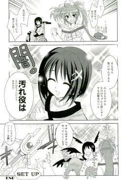 Page 44 of Magical Lolikko!