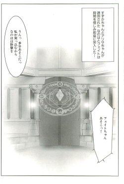 Page 49 of Magical Lolikko!