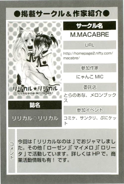 Page 61 of Magical Lolikko!