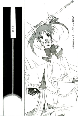 Page 64 of Magical Lolikko!