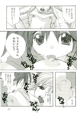 Page 70 of Magical Lolikko!