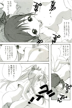 Page 72 of Magical Lolikko!