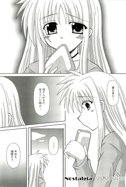 Page 80 of Magical Lolikko!