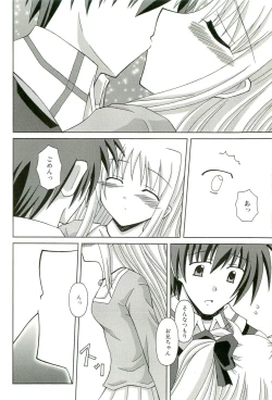 Page 93 of Magical Lolikko!