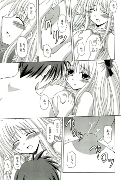 Page 96 of Magical Lolikko!