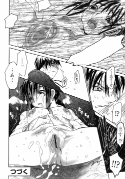 Page 102 of Karada ni Kiite