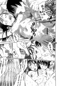 Page 123 of Karada ni Kiite