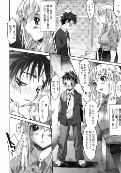 Page 30 of Karada ni Kiite