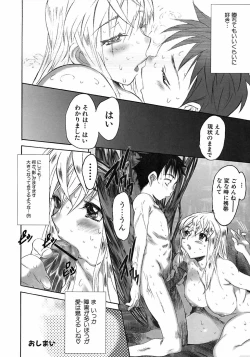 Page 42 of Karada ni Kiite