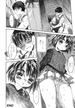 Page 82 of Karada ni Kiite