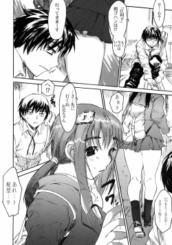 Page 88 of Karada ni Kiite