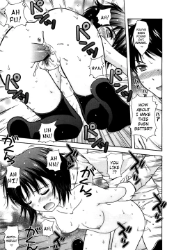 Page 17 of Manami tteba Chotto gdgd Shisugi Nande Nai