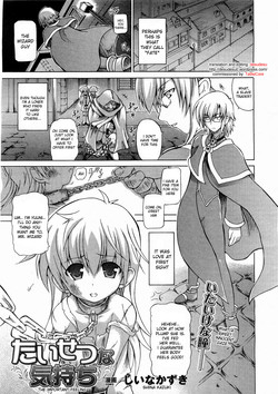 [Shiina Kazuki] The Important Feeling [English] (desudesu)