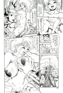 Page 102 of Muriyari