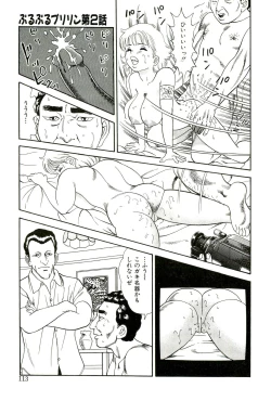 Page 111 of Muriyari