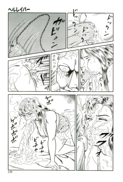 Page 137 of Muriyari