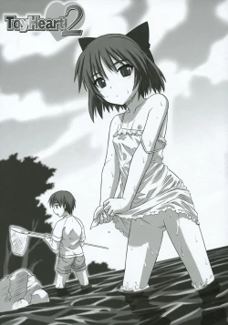 Page 2 of ToyHeart 2