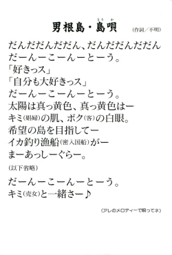 Page 188 of Dankontou