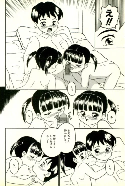 Page 98 of Inran Futago Shimai