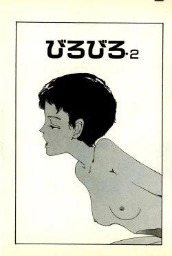 Page 187 of Sasotteageru