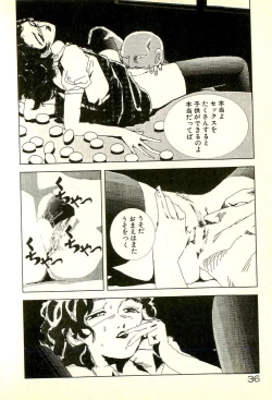 Page 38 of Sasotteageru