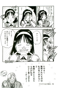 Page 120 of Bishoujo Paradise